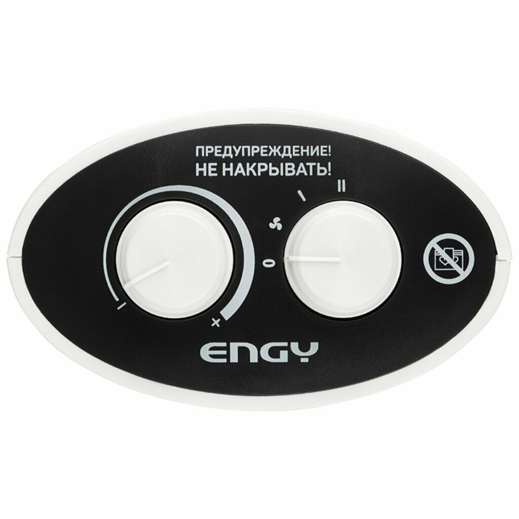 Тепловентилятор Engy PTC-306W - фото №10