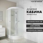 Душевая кабина Keramastar Supra KR068041 (80*80*215) низкий поддон, стекло матовое белые профили - изображение