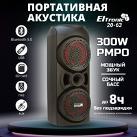 Колонка 06" (20-63 CRAZY BOX) динамик 2шт/6.5" ELTRONIC с TWS