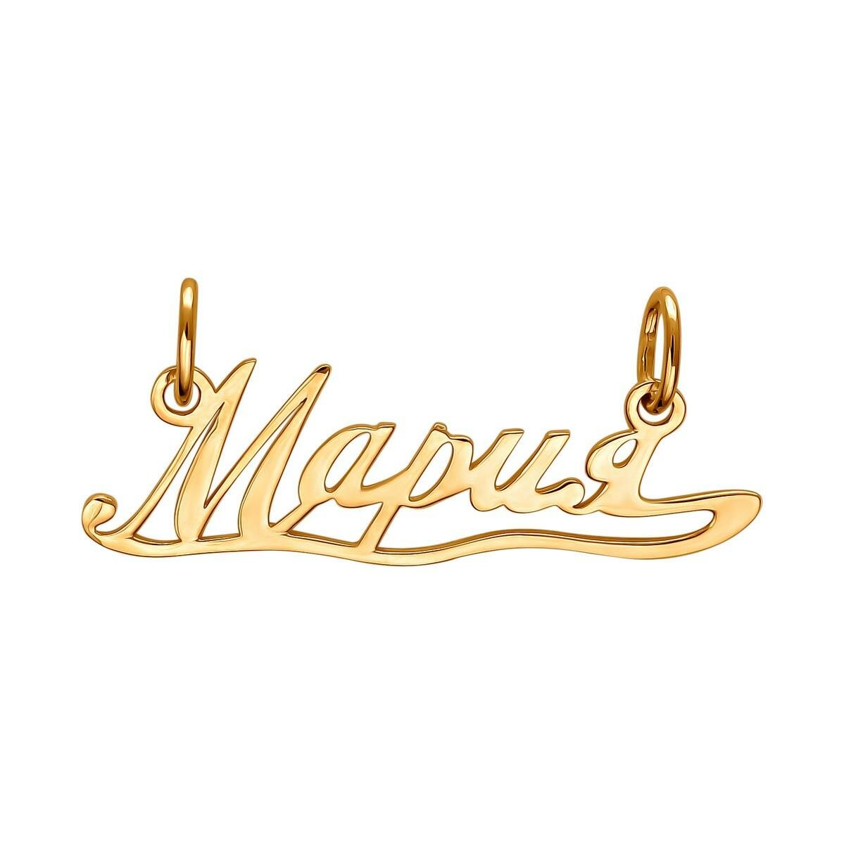 Подвеска "Мария" из красного золота 01П010829 Эстет 