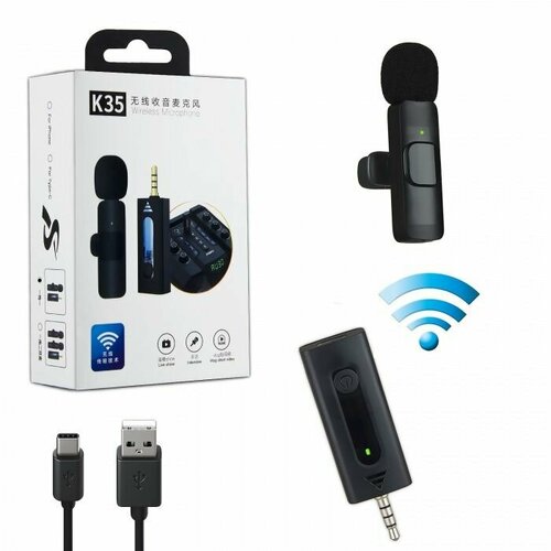 Петличный беспроводной Микрофон для телефона Wireless Microphone K35 с разъемом mini jack 35 мм 145000₽