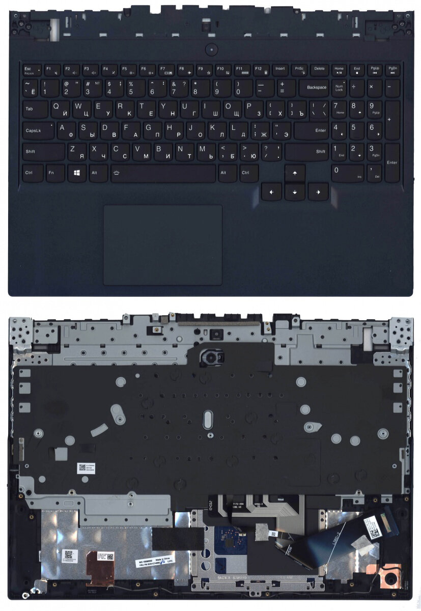 Клавиатура для ноутбука Lenovo 5-15ACH6H черная с темно-синим топкейсом с подсветкой