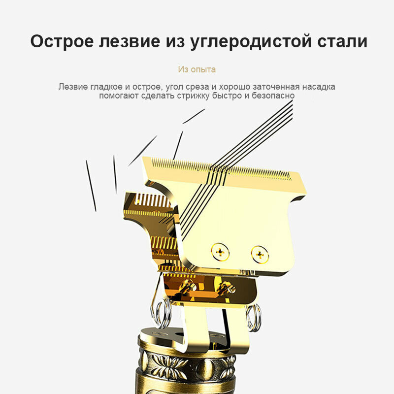 Триммер черный с 4 насадками 1.5мм 2мм 3мм 4мм / Беспроводной электрический триммер для стрижки /для бороды /усов /Подарок для мужчин - фотография № 6