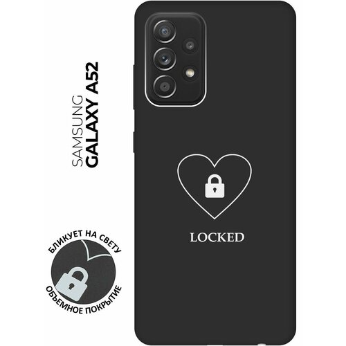 Матовый чехол Locked W для Samsung Galaxy A52 / Самсунг А52 с 3D эффектом черный матовый чехол climbing w для samsung galaxy a52 самсунг а52 с 3d эффектом черный