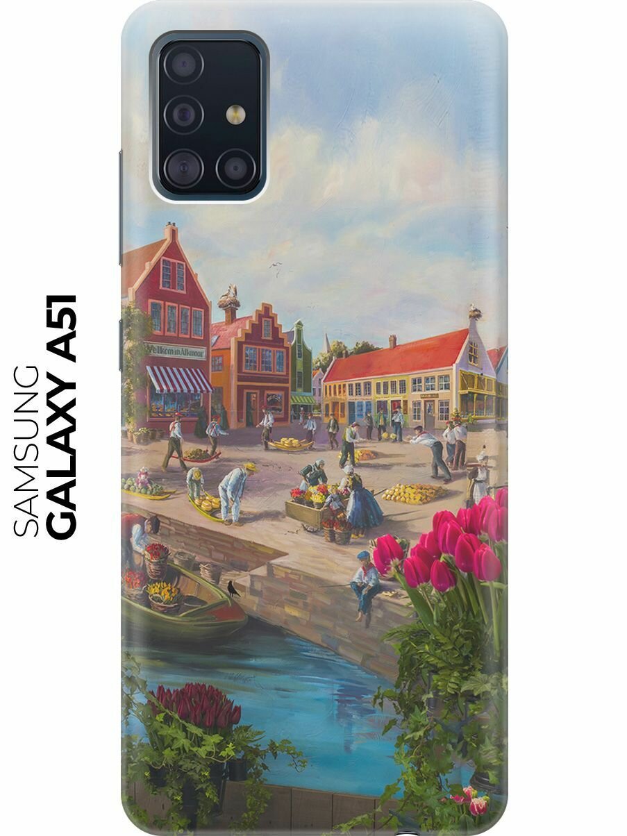 RE: PA Чехол - накладка ArtColor для Samsung Galaxy A51 с принтом "Старинный Амстердам"