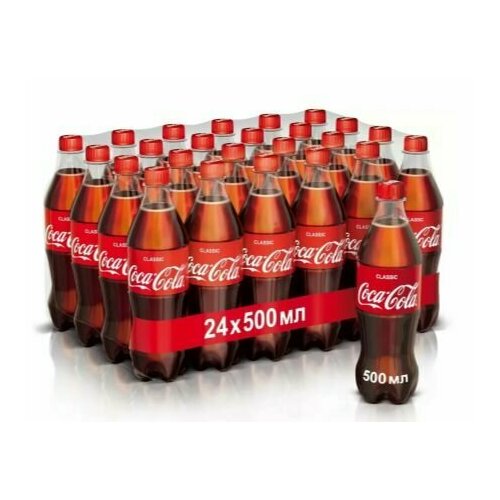 Газированный напиток Coca-Cola 0,5 л 24 шт.