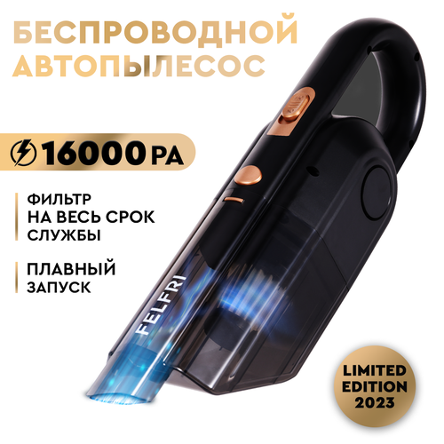 Пылесос автомобильный беспроводной мощный FELFRI 1000000₽