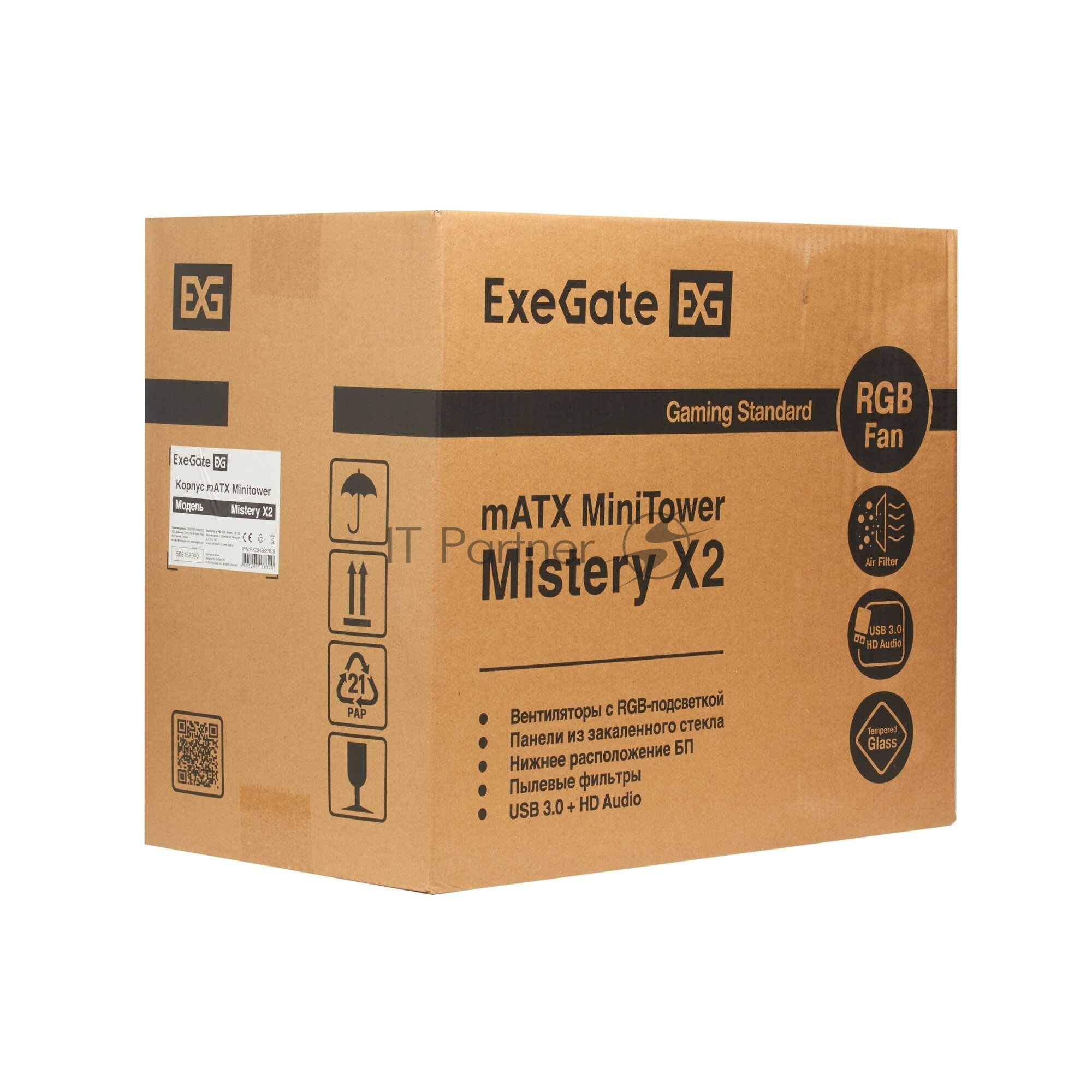 Корпус Minitower EXEGATE Mistery X2 mATX без БП черный EX294382RUS