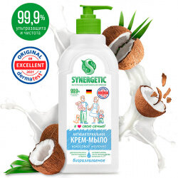 Мыло жидкое SYNERGETIC 500мл для мытья рук и тела Кокосовое молочко, чистота и ультразащита 99,9%