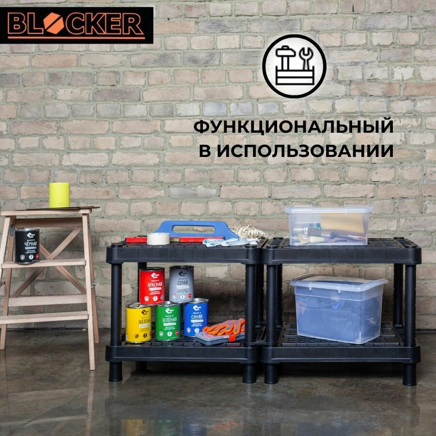 Стеллаж вентилируемый Blocker Expert 60*45 4 полки черный — фото 7
