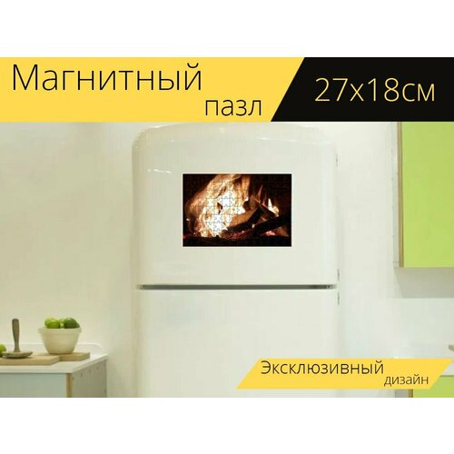 Магнитный пазл Пожар, костер, кострище на холодильник 27 x 18 см. магнитный пазл отдых на природе пожар кострище на холодильник 27 x 18 см