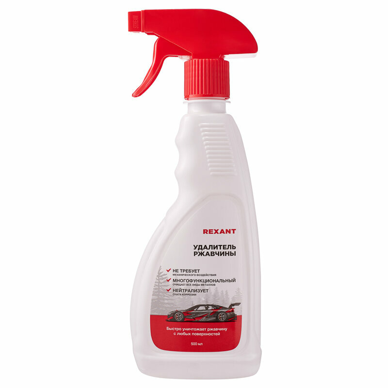 Преобразователь ржавчины REXANT 500 мл с триггером