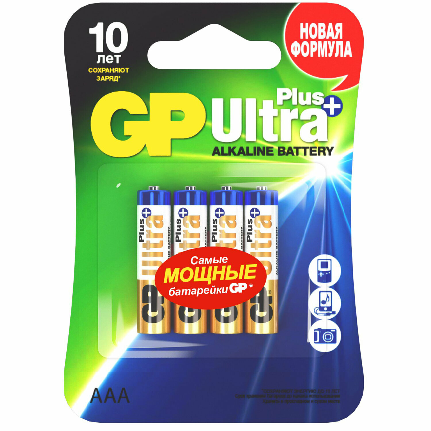 Батарейка GP LR3 Ultra Plus Alkaline 24AUPNEW-2CR4 12386 - фото №6