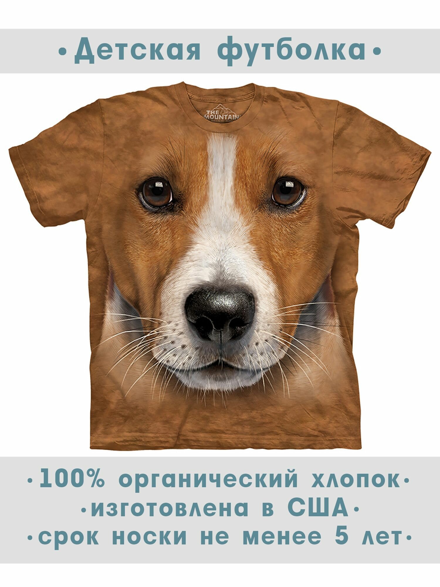 Футболка детская The Mountain "Big Face Jack Russell Terrier"