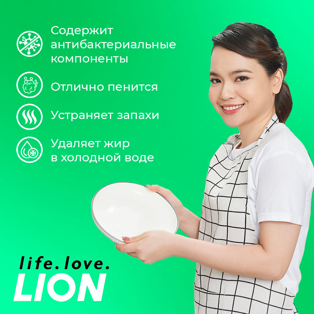 Средство для мытья посуды CJ Lion Растительные ферменты Chamgreen, 1.2 л - фото №5