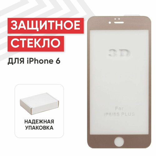 Защитное стекло Tempered Glass для смартфона Apple iPhone 6 Plus, 6S Plus, 3D, 0.33мм, 9H, золотое (ударопрочное) защитное стекло для apple iphone 6 6s plus tempered glass 3d золотое ударопрочное