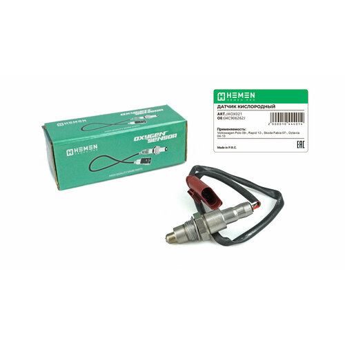 Датчик кислорода Volkswagen Polo с 2015г-, Skoda Fabia с 2015-, Rapid с 2015-, Octavia с 2012- до кат. (HOX021)