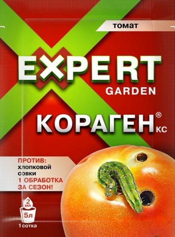 Удобрение кораген EXSPERT GARDEN для томатов 2 мл Без бренда - фото №6