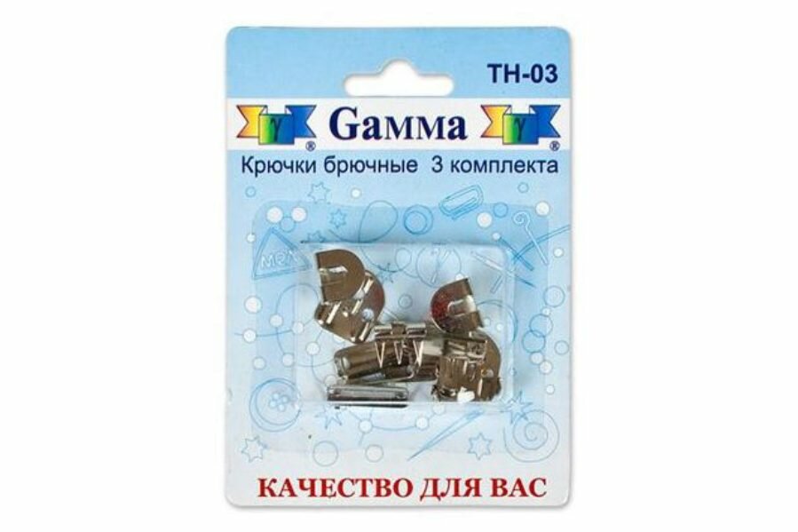 Крючки для брюк Gammа, 3шт, 1шт