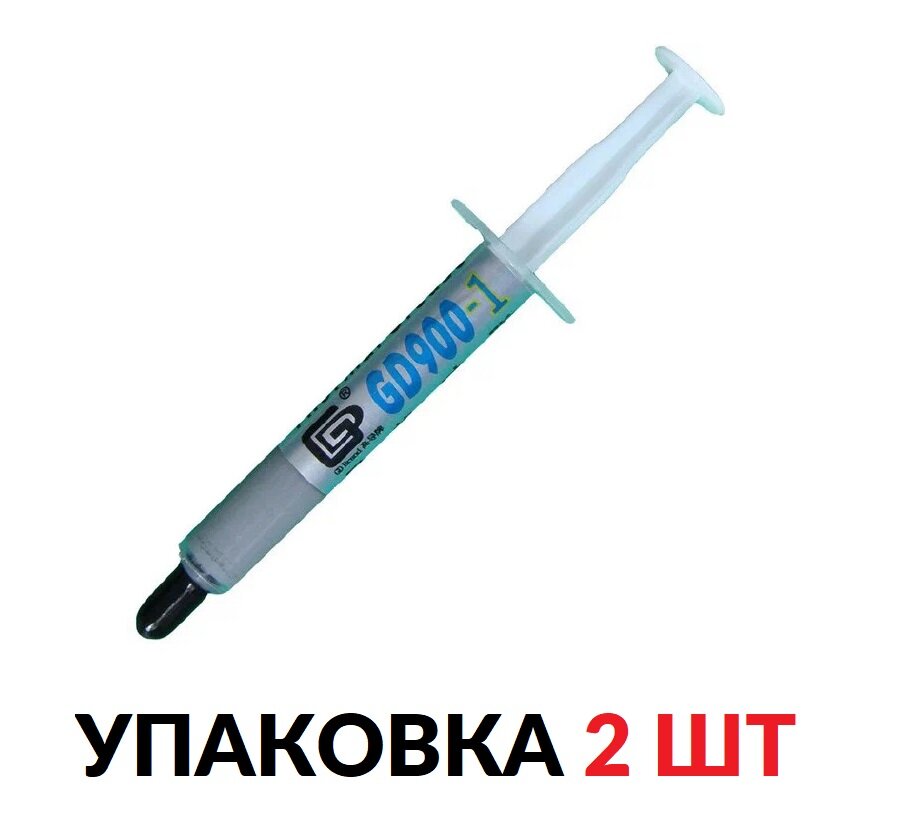 2 шт Термопаста GD GD900-1-SY3, 3 г, 6.0 Вт/(м*K)