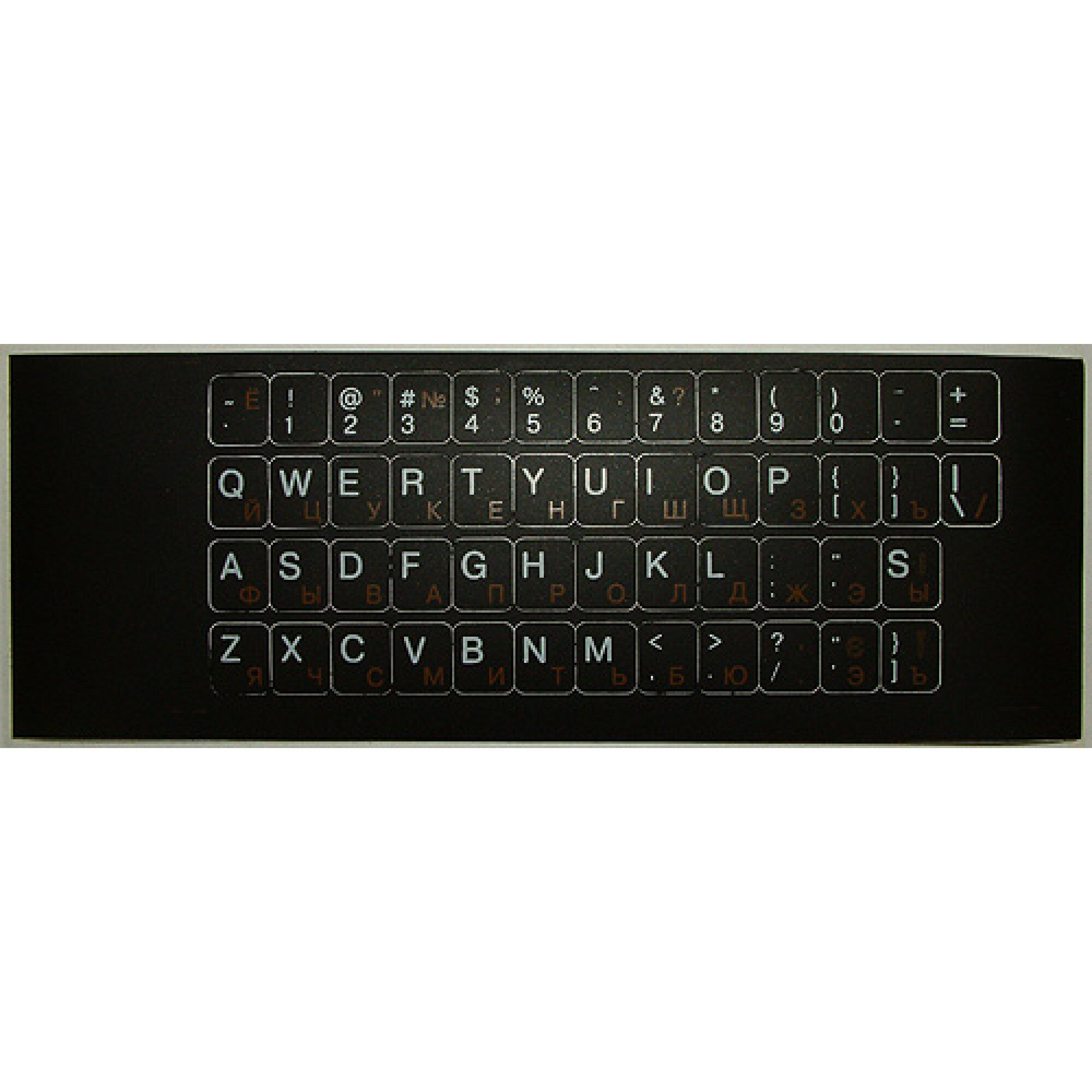 Наклейка на клавиатуру для ноутбука TopON ST-FK-5RLb — фото 2