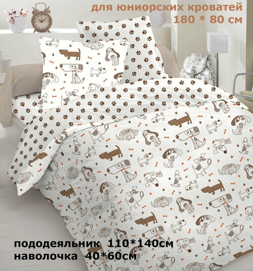 Комплект постельного белья Велли СЛ-164-Б-СБ/180 для подростковых кроватей и кроваток-машинок