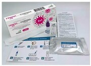 Экспресс-тест на грипп ( 1 шт) тип A/B и COVID-19 антигена коронавируса SARS-CoV-2 в мазках из носоглотки или ротоглотки человека