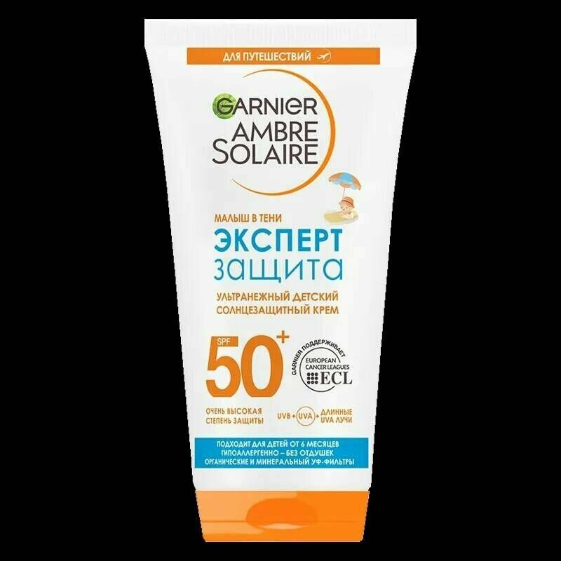 GARNIER Ambre Solaire. Ультранежный детский солнцезащитный крем эксперт защита spf 50+, 50 мл