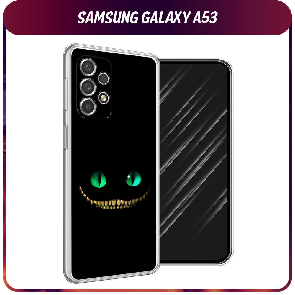 Силиконовый чехол на Samsung Galaxy A53 5G / Самсунг А53 5G "Зеленоглазый чеширский кот"
