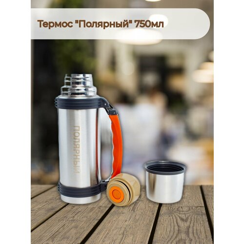 Термос 750 мл уг с кнопкой Полярный 1031₽