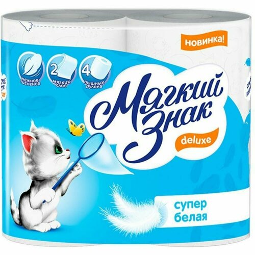 Двухслойная бумага мягкий знак DELUXE