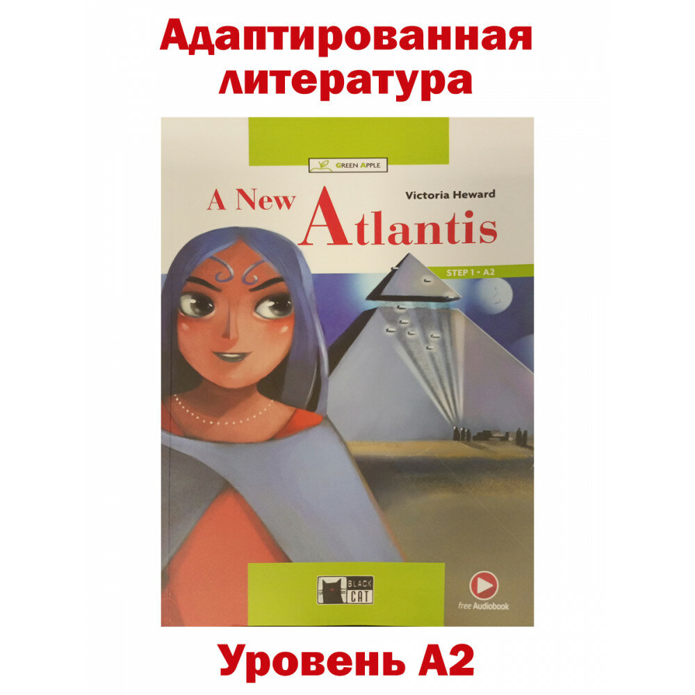 A New Atlantis (+ App + DeA Link) - фото №2