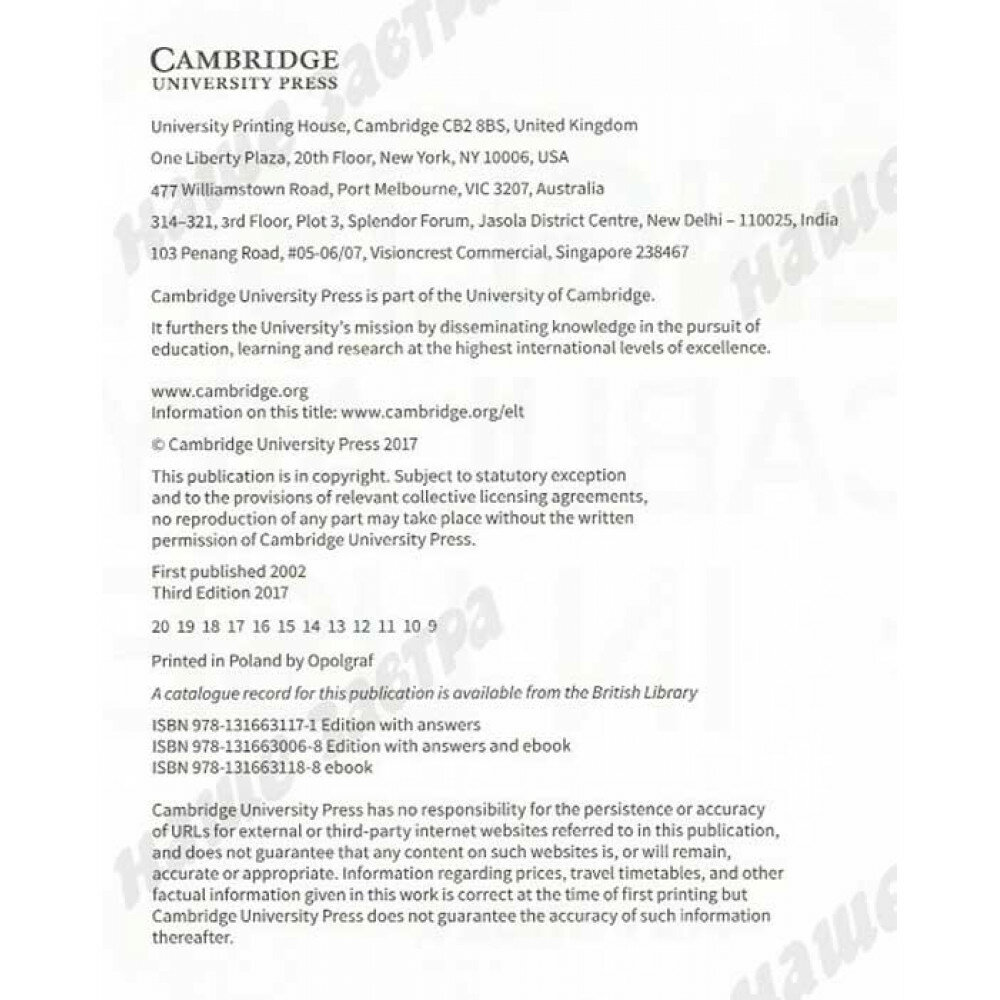 McCarthy M., O`Dell F. "English Vocabulary in Use. Advanced. Book with Answers" мелованная - фото №4