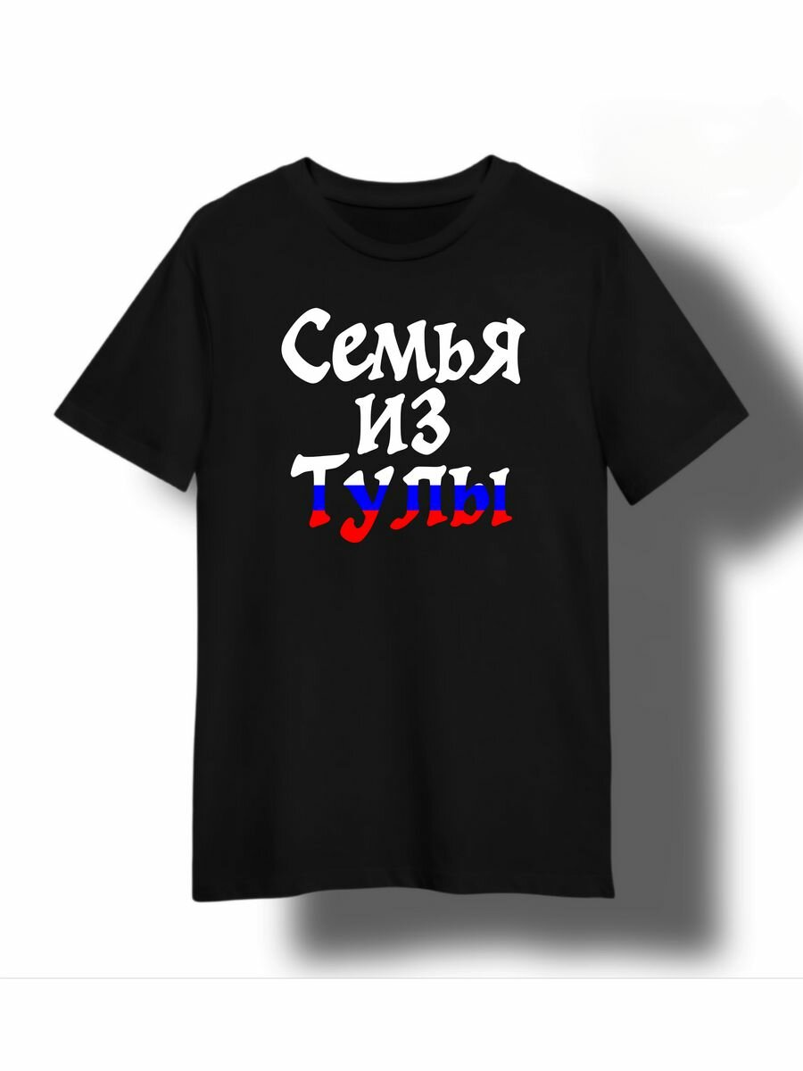 Футболка Россия