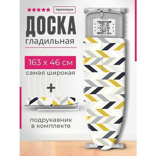белый, черный, желтый