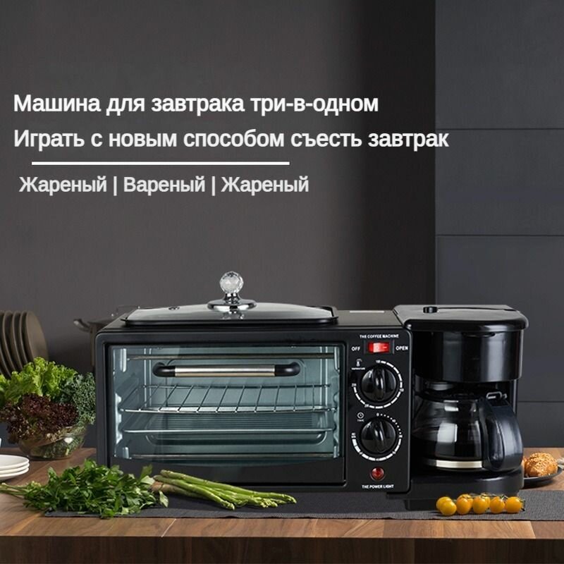 фото Электрическая мини-печь 3 в 1 (духовка, кофеварка, гриль) Silver Crest, черная