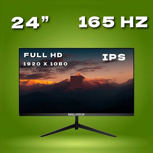 Монитор 24 165Hz IPSVA 1К - прямой без рамочный черный 1910200₽