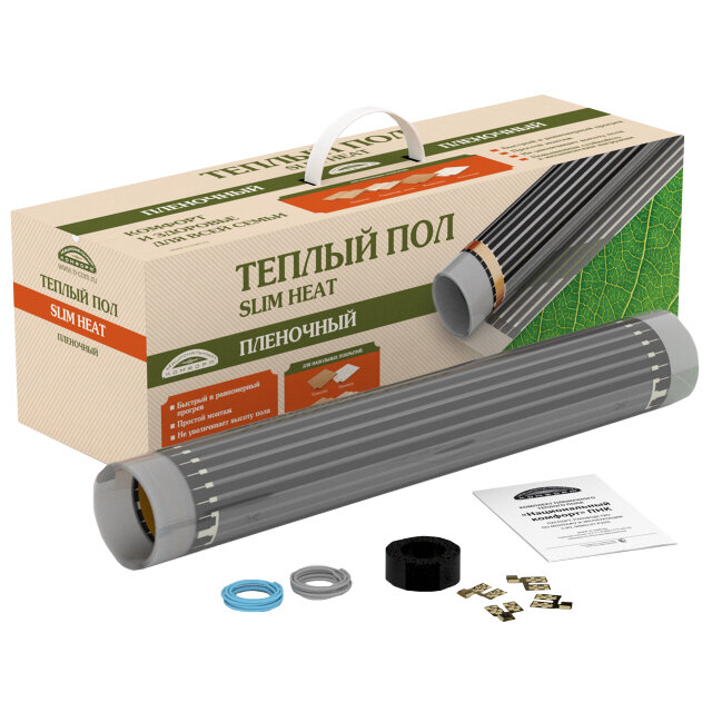 Пол теплый (пленочн) 10м2 - 2200Вт SLIM HEAT 220Вт/м2