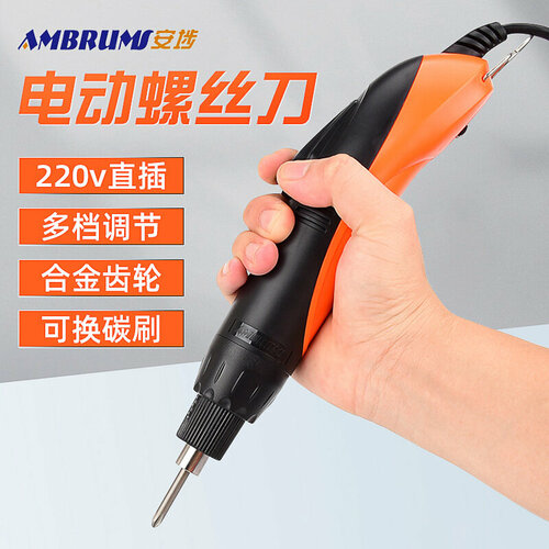 Автоматическая электрическая отвертка AMBRUS MBU 4264₽