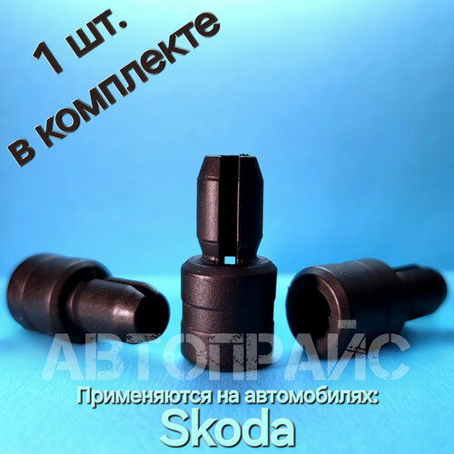 Втулка бокового переднего заднего стеклоподъемника Skoda OEM WHT003849 1 шт 572₽