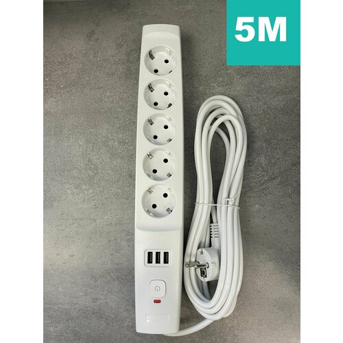 Сетевой фильтр удлинитель 3 USB 5 метров 1490₽