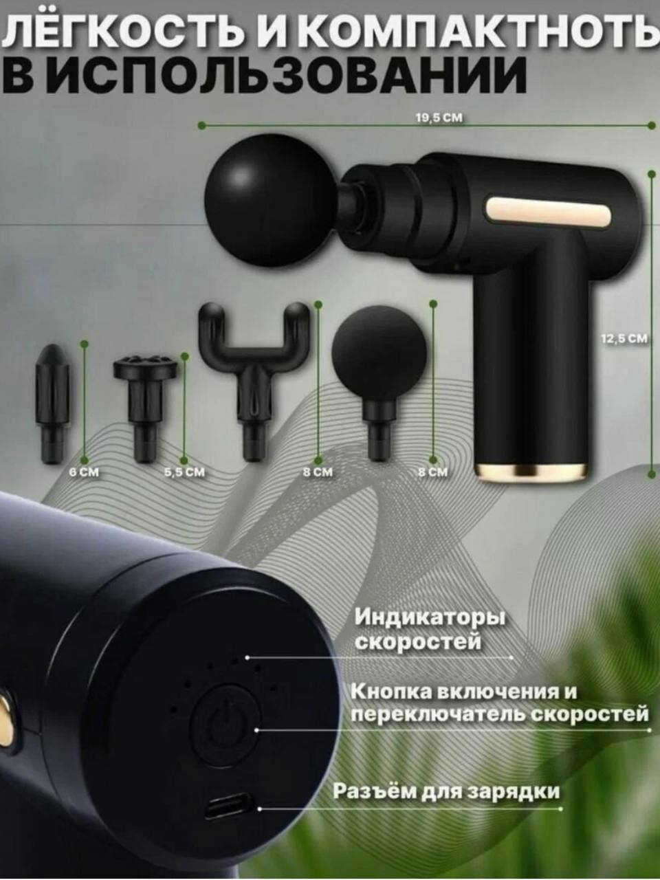 Перкуссионный массажер для тела электрический VIRG Mini Massage Gun, черный