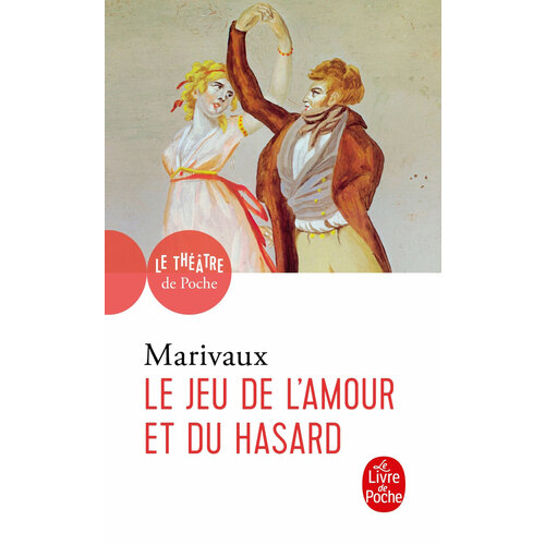 Le Jeu de l'amour et du hasard / Книга на Французском de marivaux pierre jeu de l amour et du hasard