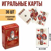 Карты игральные подарочные Sima Land Славянские, премиум, 36 шт, карта 8.5 х 6.5 см, картон