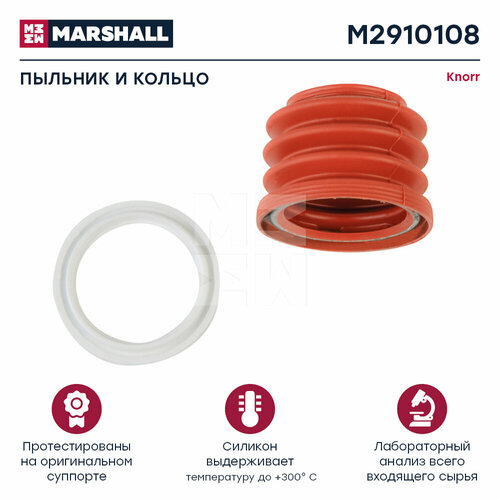 Р к дискового тормоза пыльник р упл кольцо п крышка пальца м BPW SB3745 4309 4345 426₽