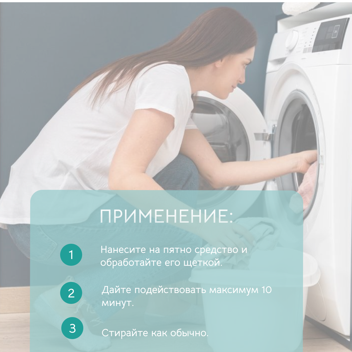 Пятновыводитель с щеткой Pre Wash Dr. Beckmann, 250 мл