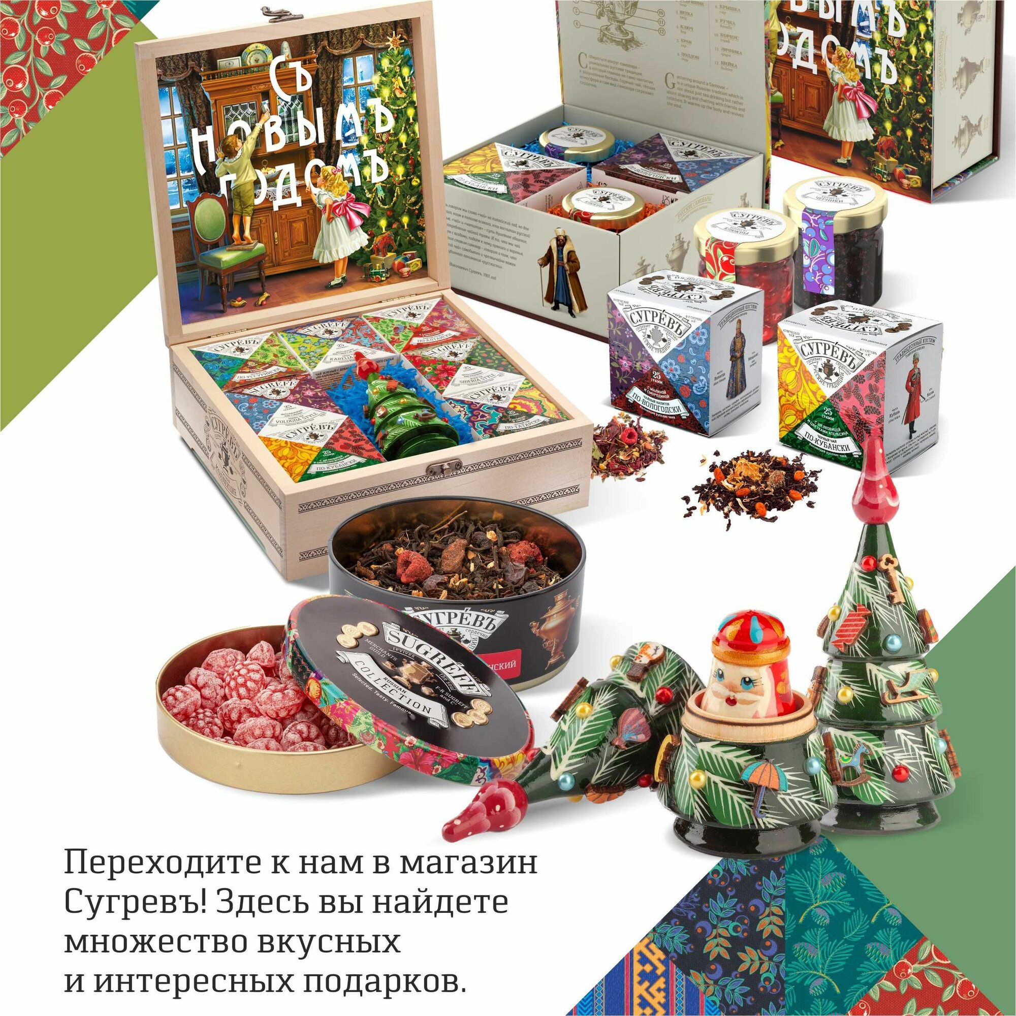 Карамель леденцовая со вкусом "Зеленое яблоко" Сугрев — фото 1