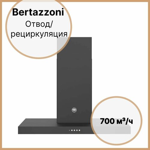 Настенная вытяжка 898 см Bertazzoni Master KT90P1NEV черная 8390000₽
