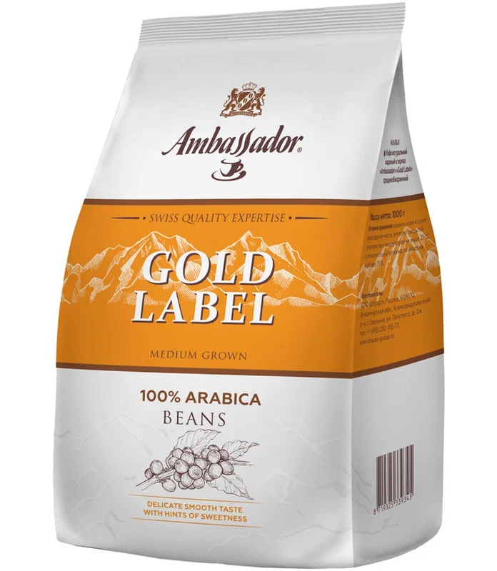 Кофе в зернах Ambassador Gold Label, шоколад, 1 кг