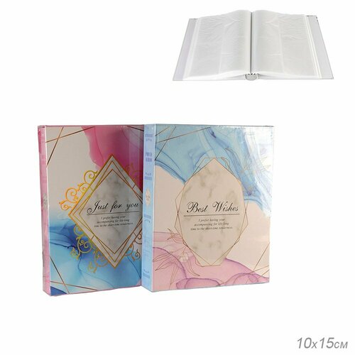 Фотоальбом GALEONTRADE на 360 фотографий 10x15см 1380₽